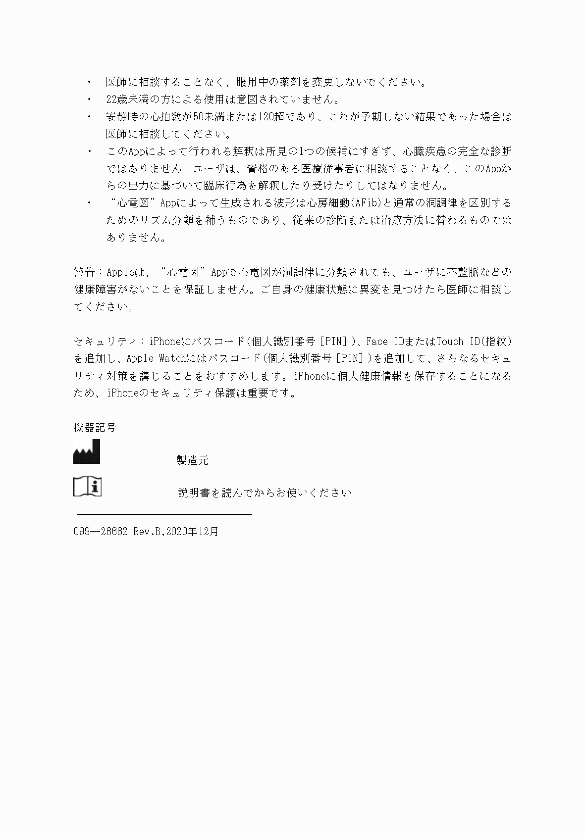 2FH00000040698-11.png