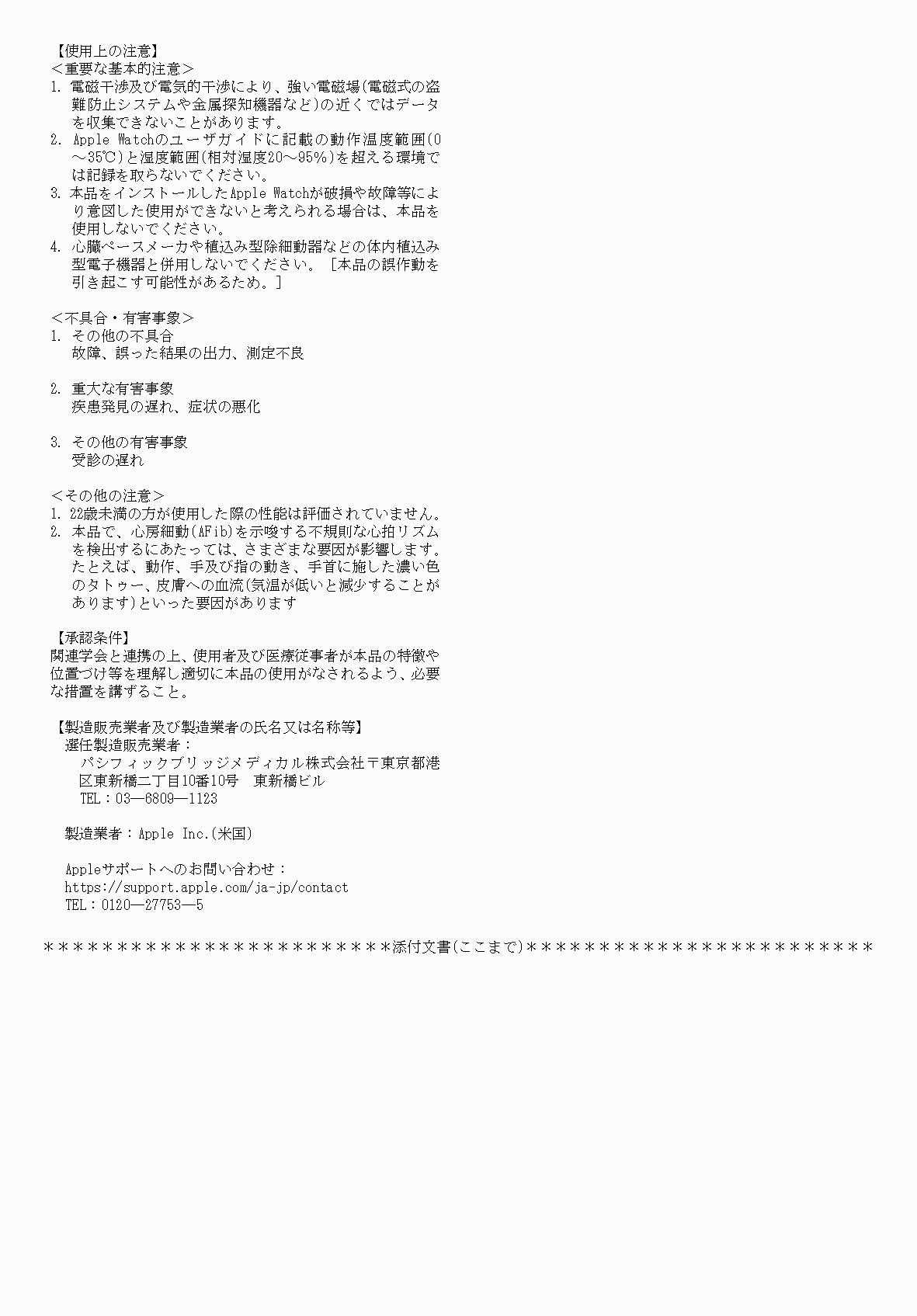 2FH00000040698-15.png