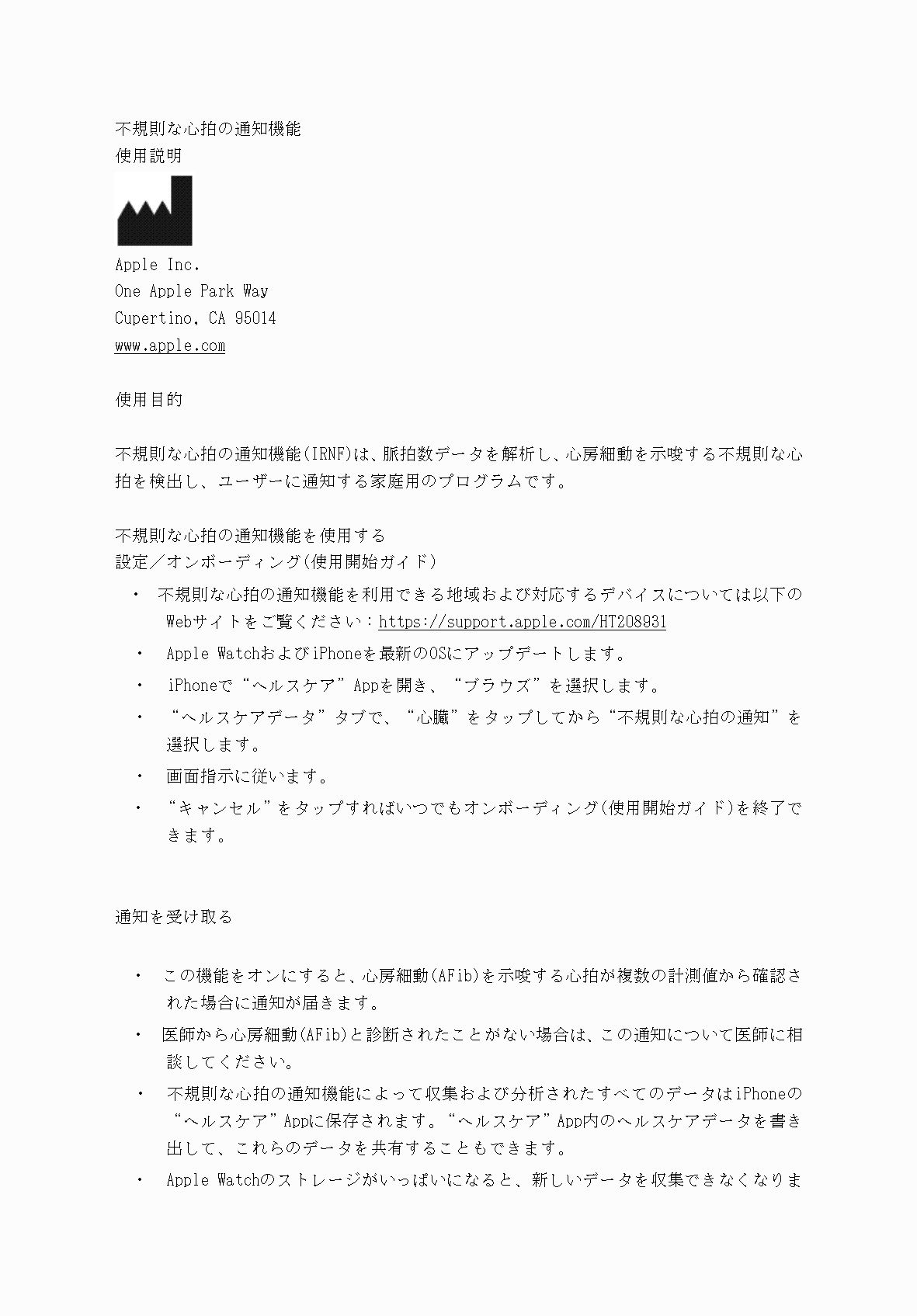 2FH00000040698-16.png