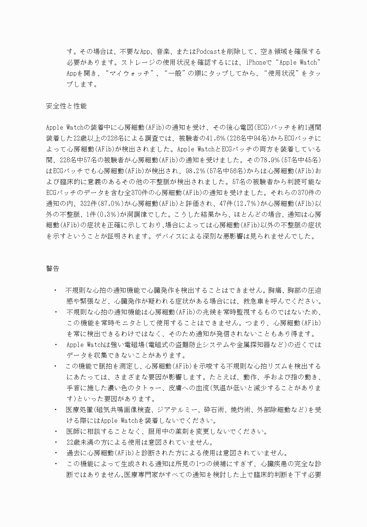 2FH00000040698-17.png
