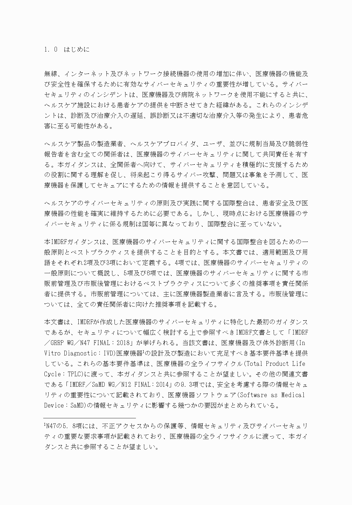 2FH00000052983-5.png
