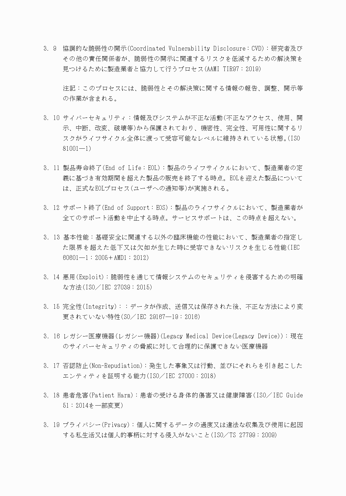 2FH00000052983-8.png