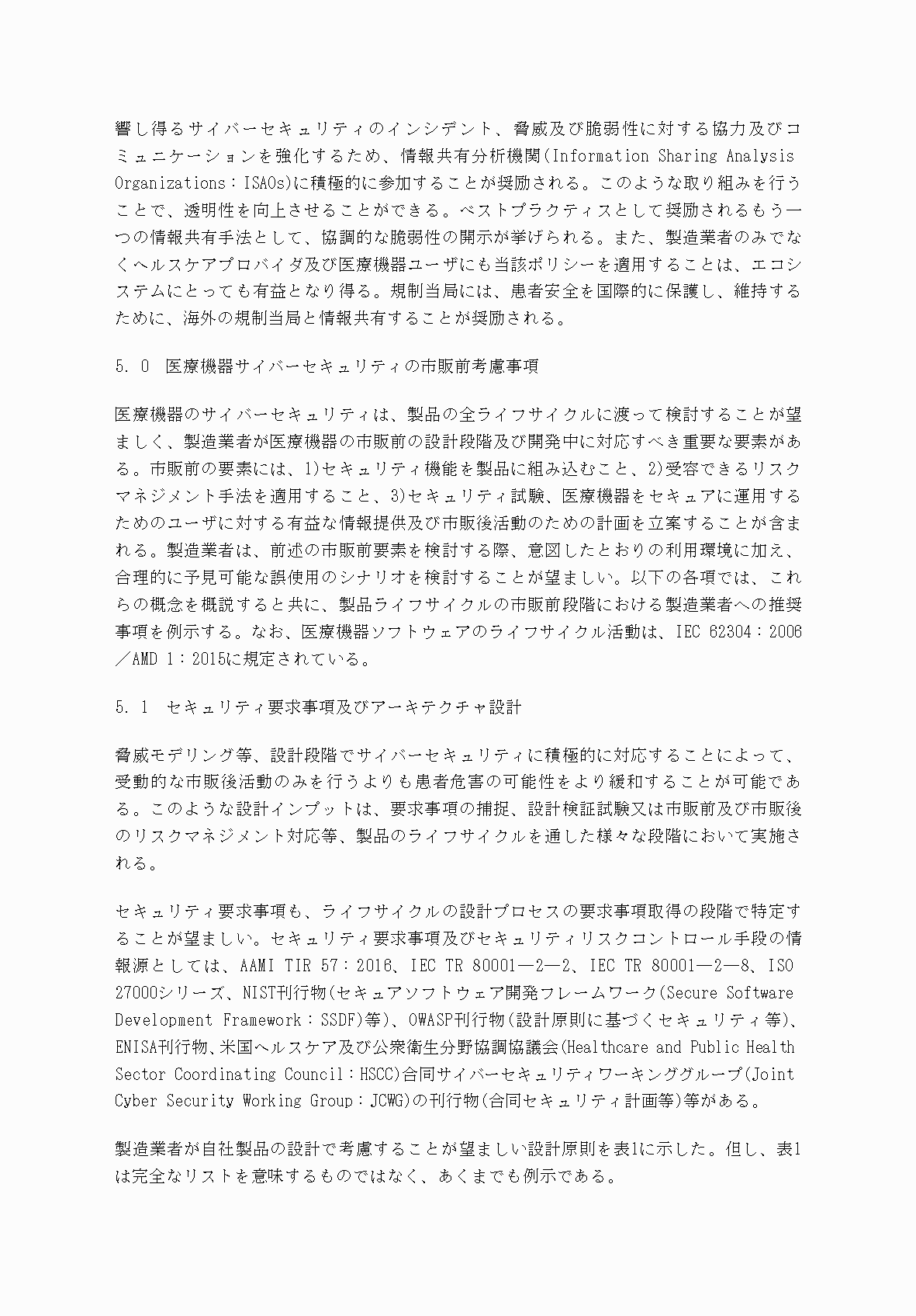 2FH00000052983-11.png