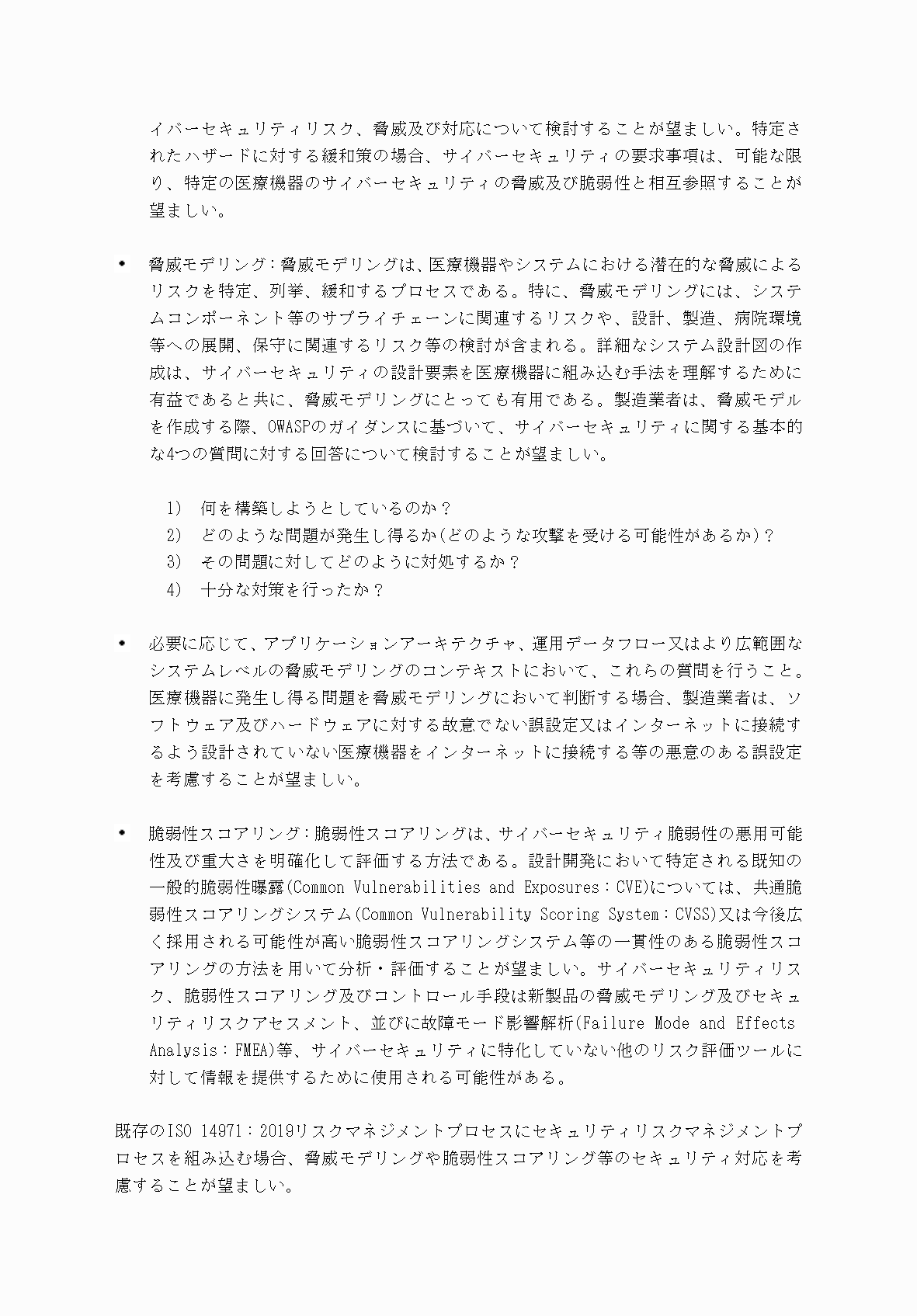 2FH00000052983-16.png