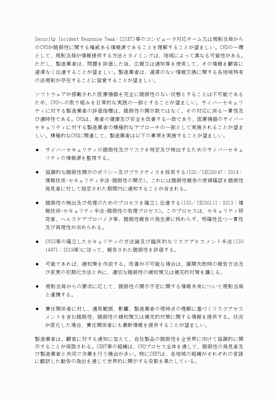 2FH00000052983-27.png