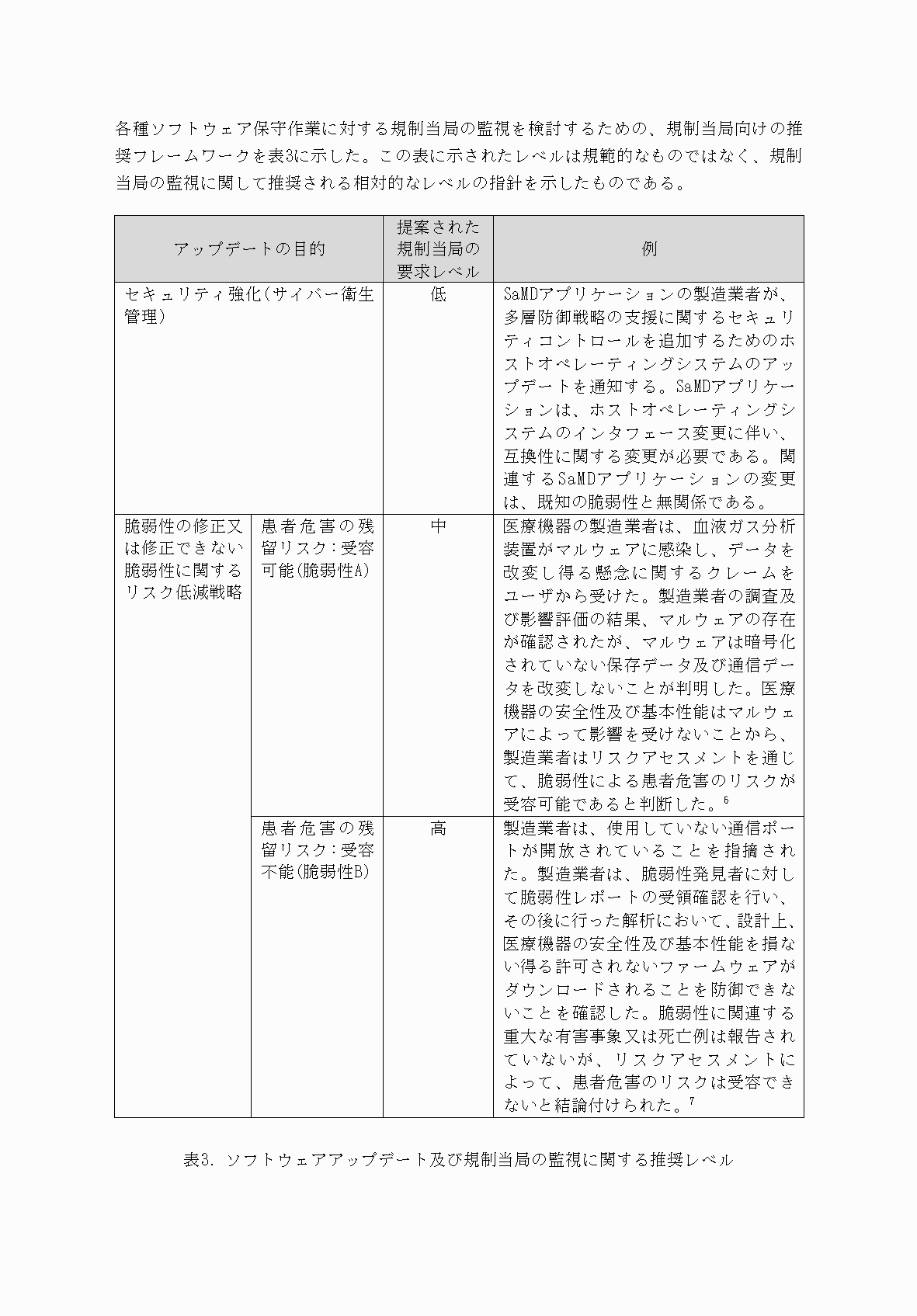 2FH00000052983-35.png