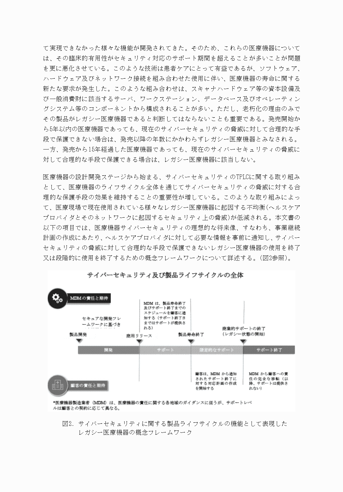 2FH00000052983-39.png