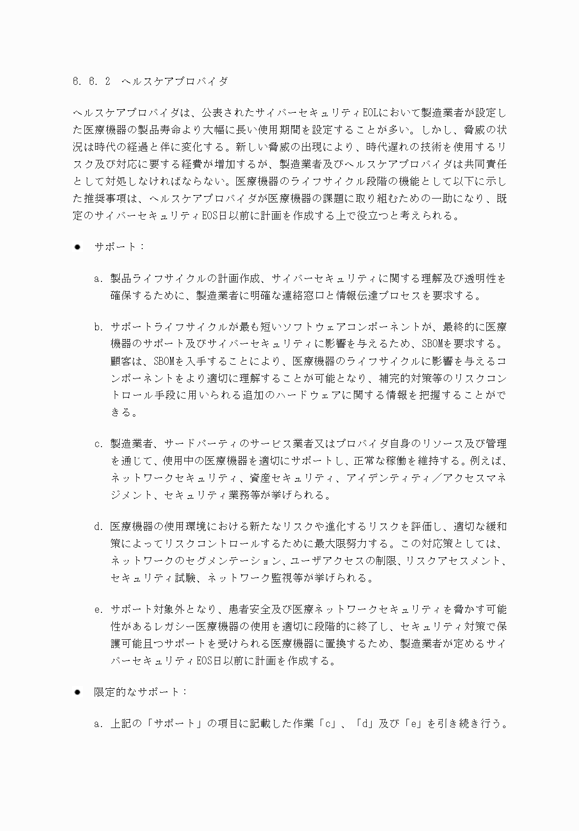 2FH00000052983-42.png