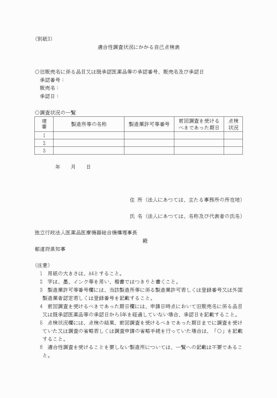 2FH00000052951.png