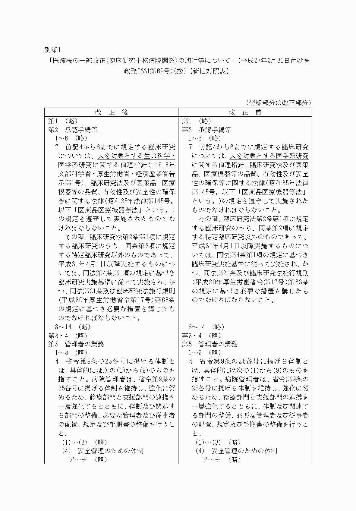 2FH00000053804-1.png
