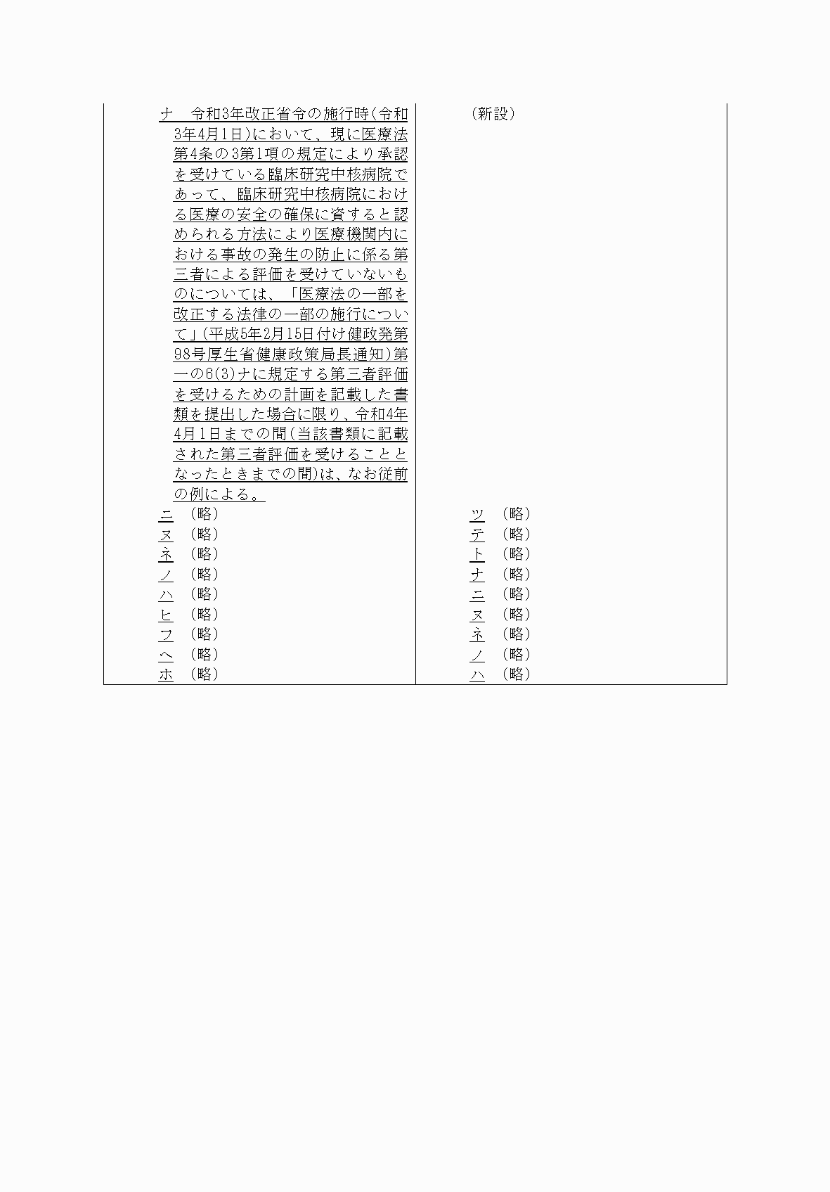 2FH00000053804-3.png