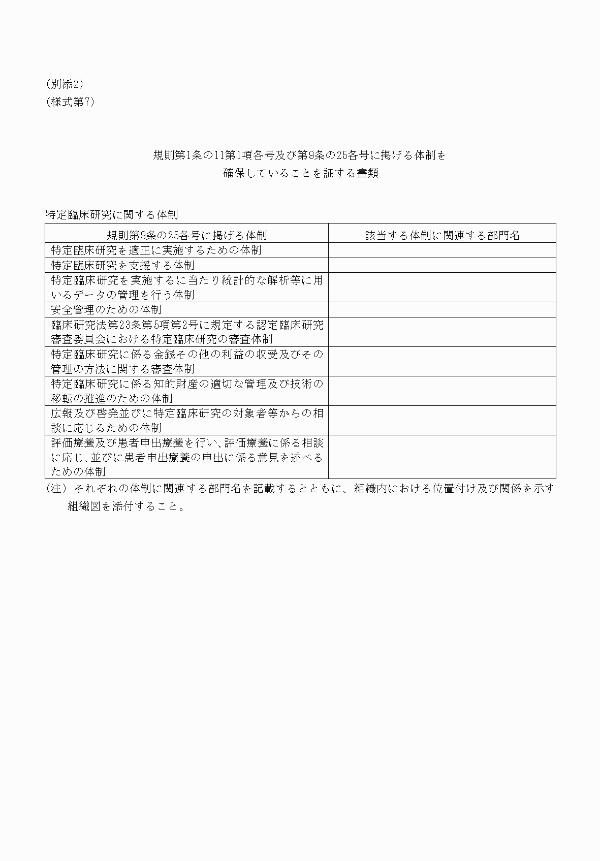 2FH00000053806-1.png