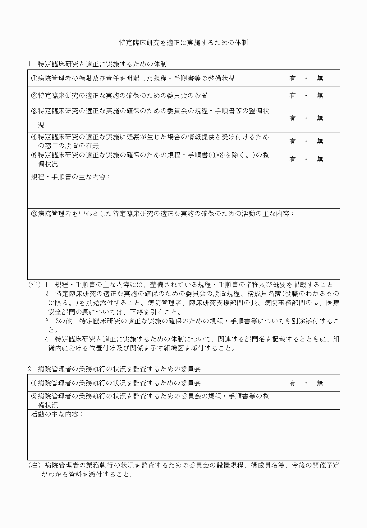 2FH00000053806-2.png