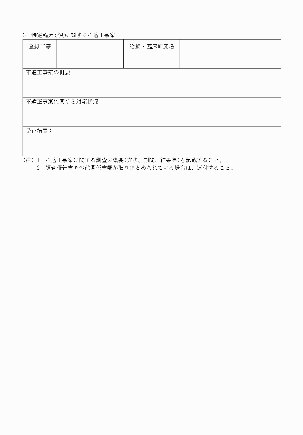 2FH00000053806-3.png