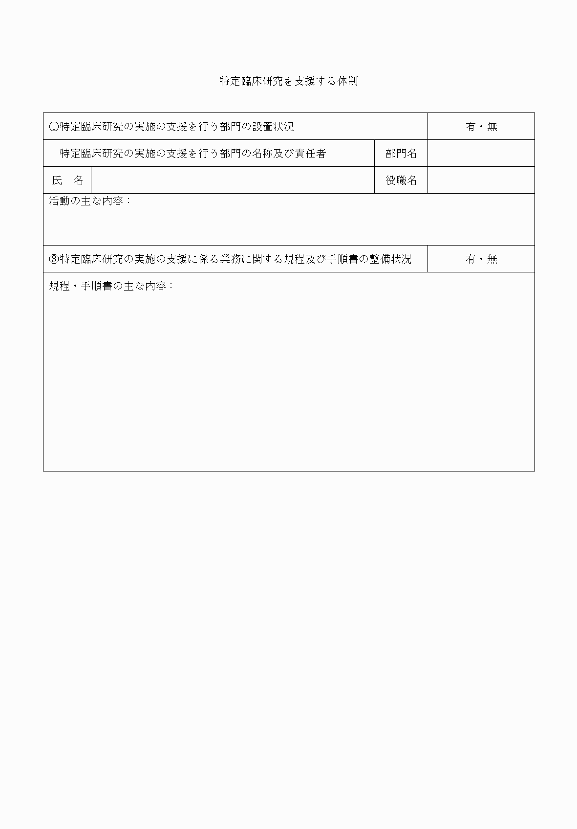 2FH00000053806-4.png