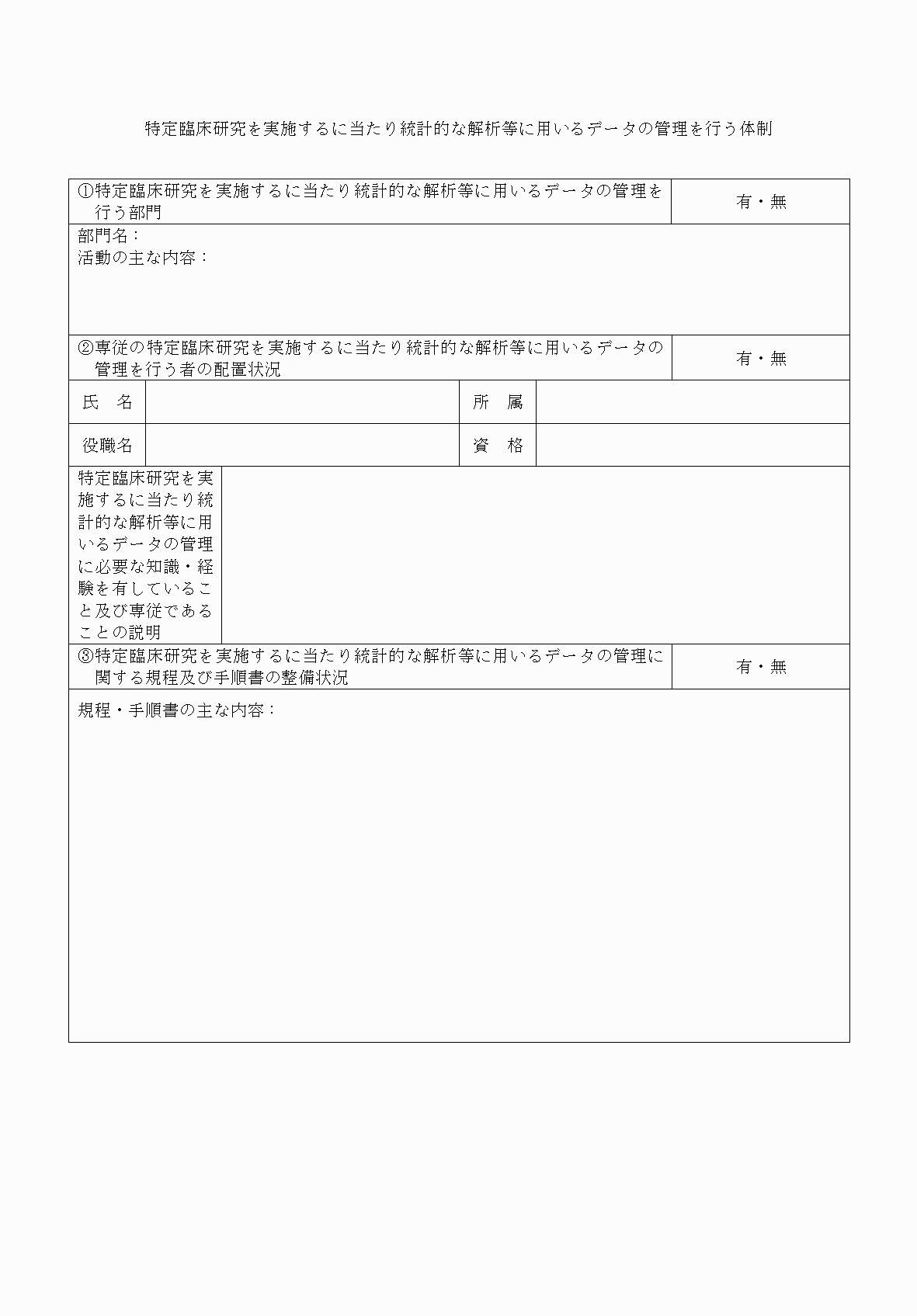 2FH00000053806-5.png