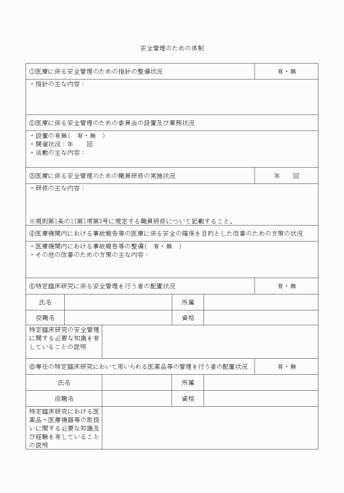 2FH00000053806-6.png