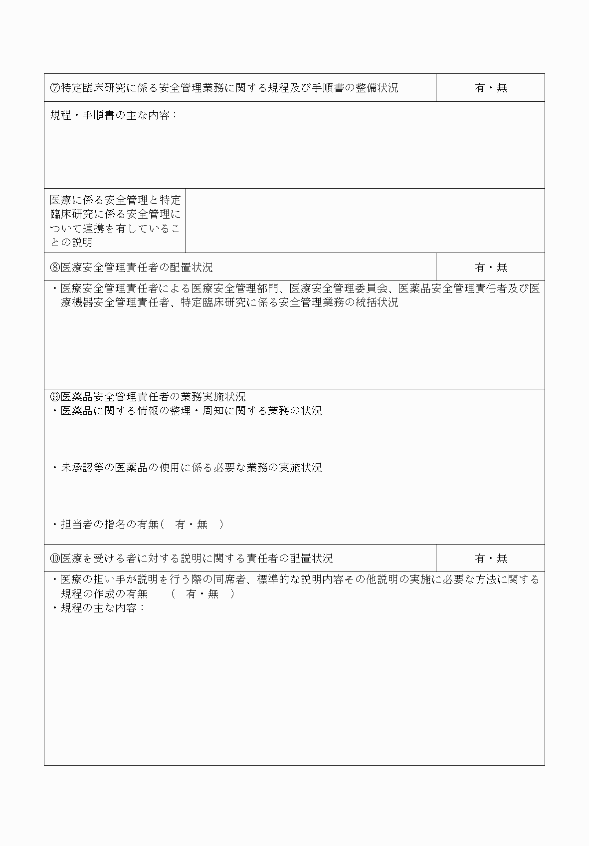 2FH00000053806-7.png