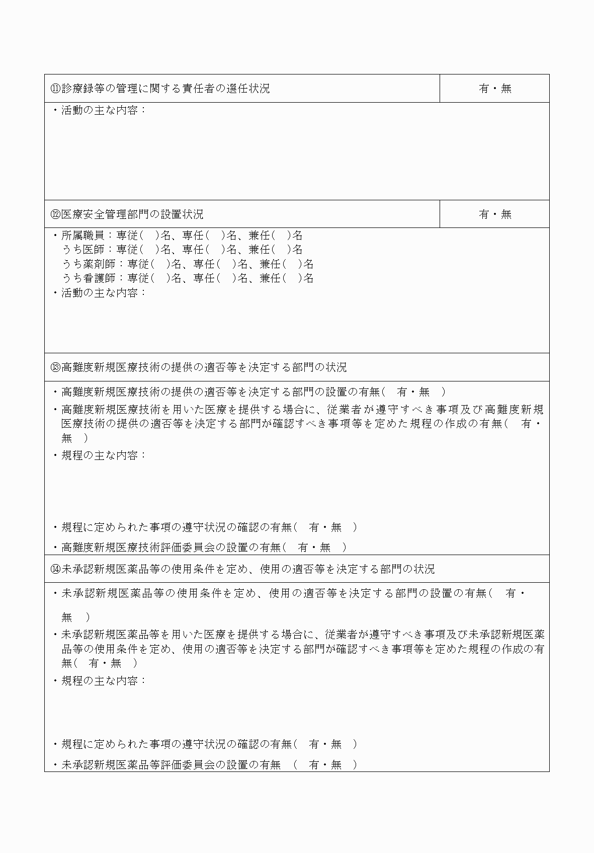 2FH00000053806-8.png