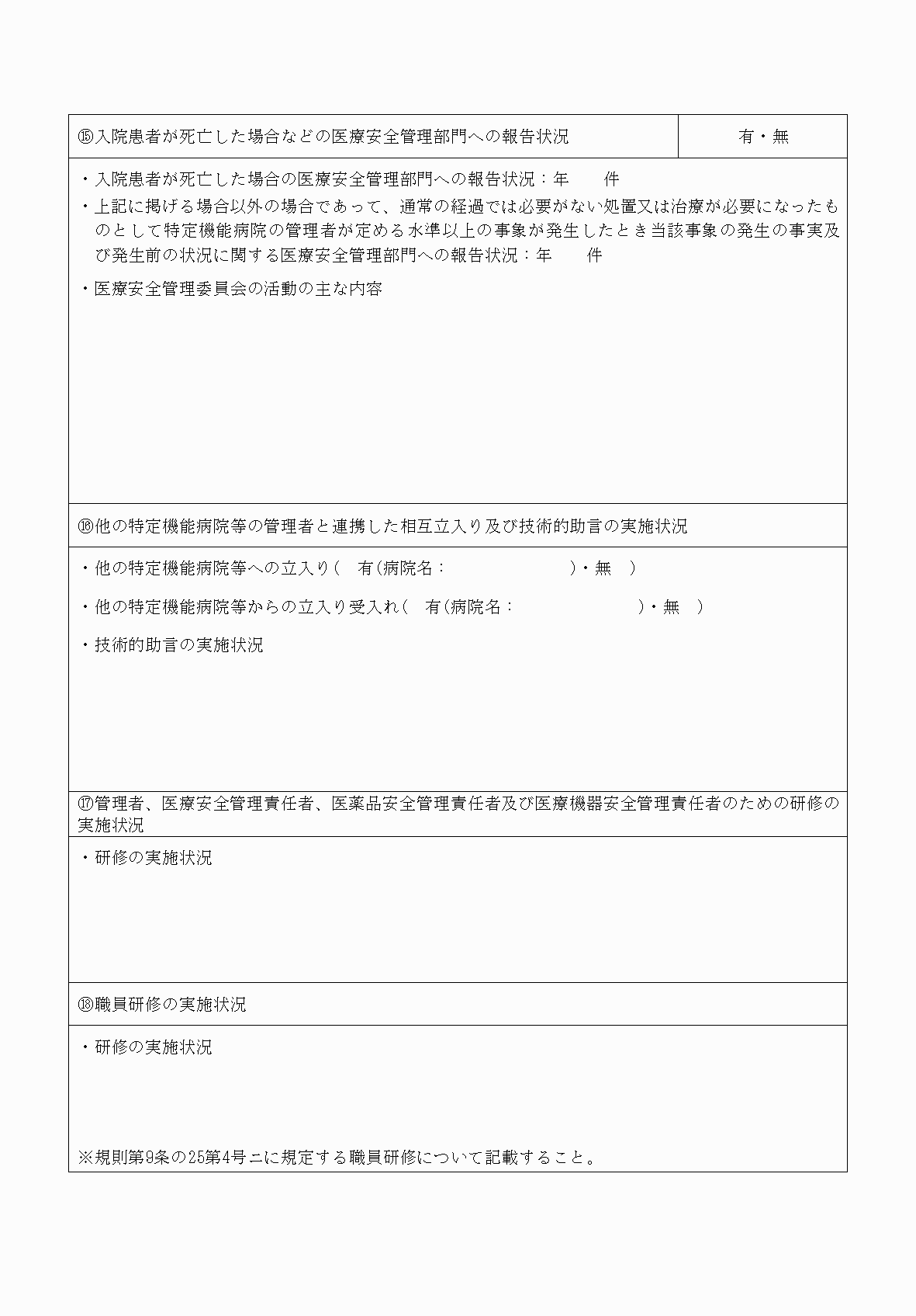 2FH00000053806-9.png