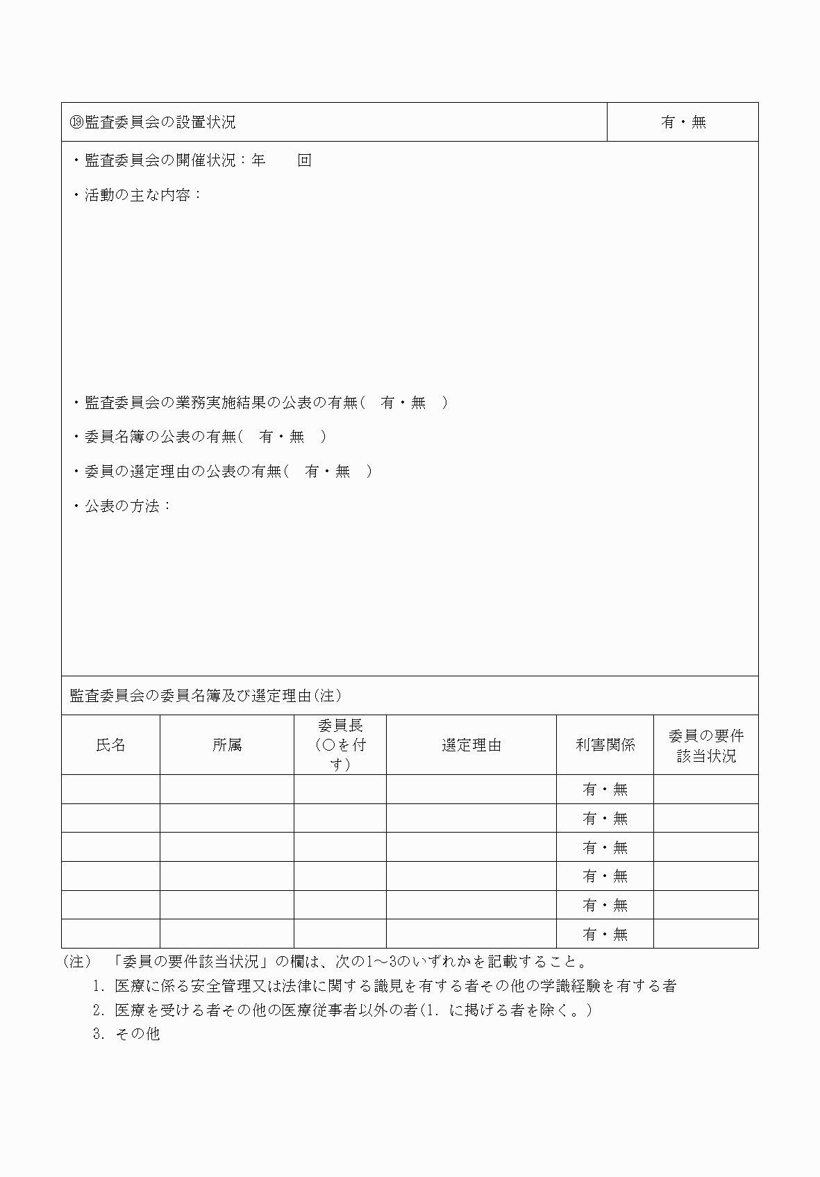 2FH00000053806-10.png