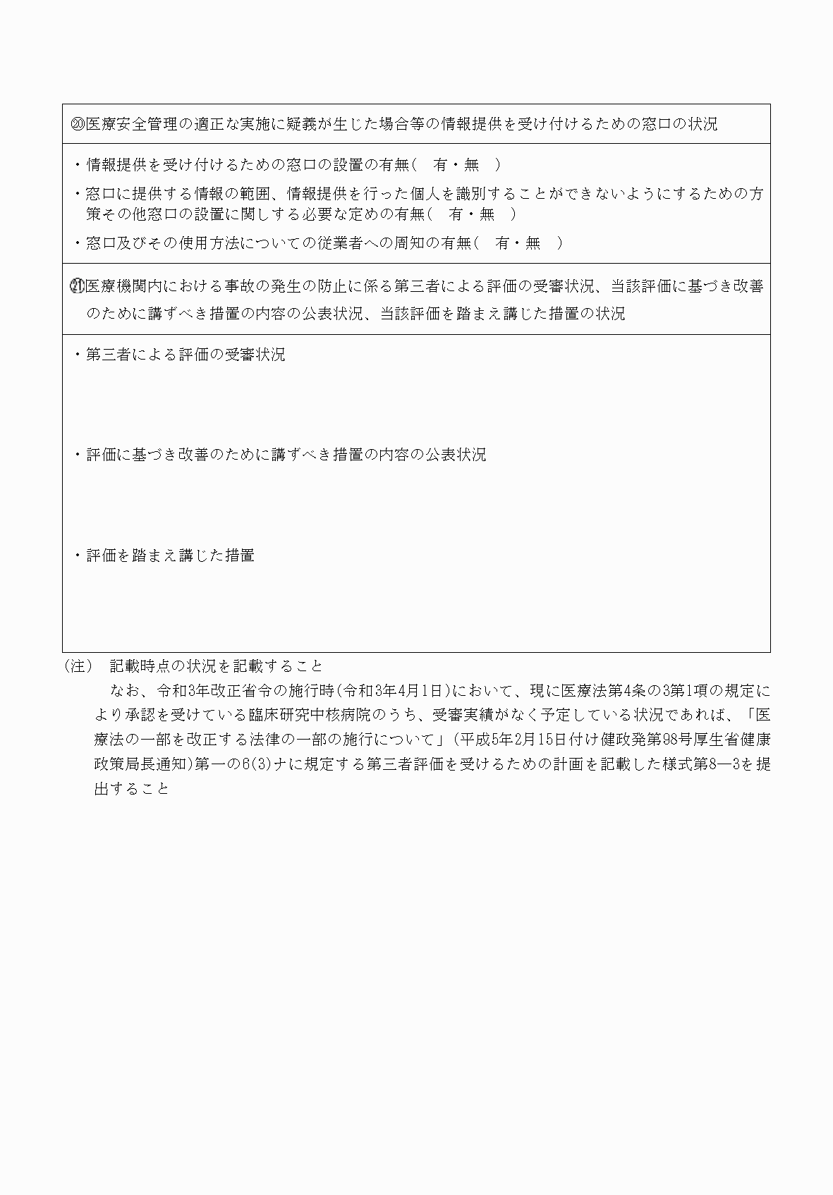 2FH00000053806-11.png