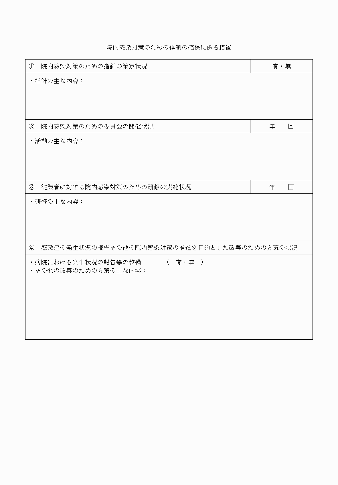 2FH00000053806-12.png