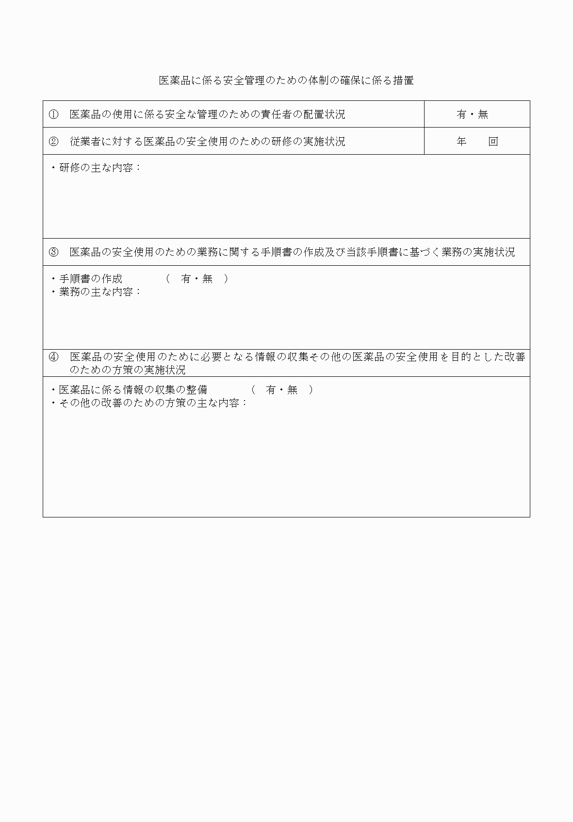 2FH00000053806-13.png