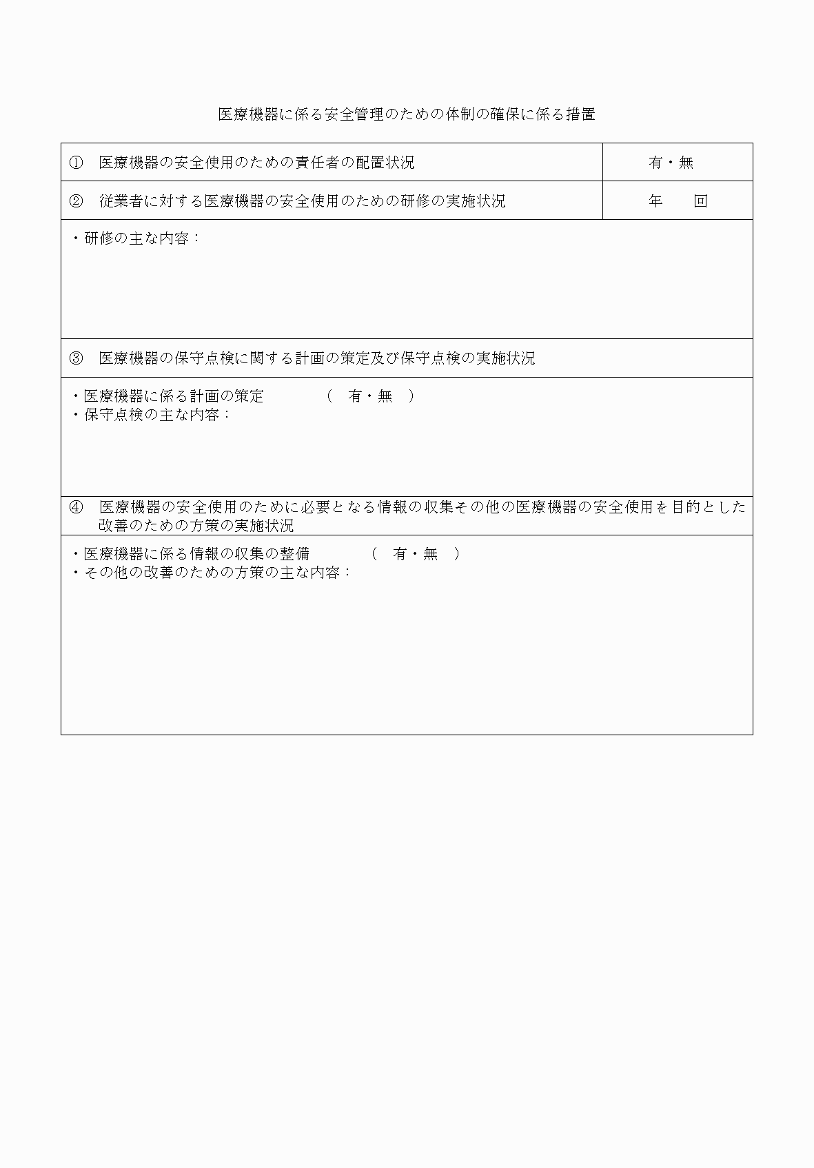 2FH00000053806-14.png