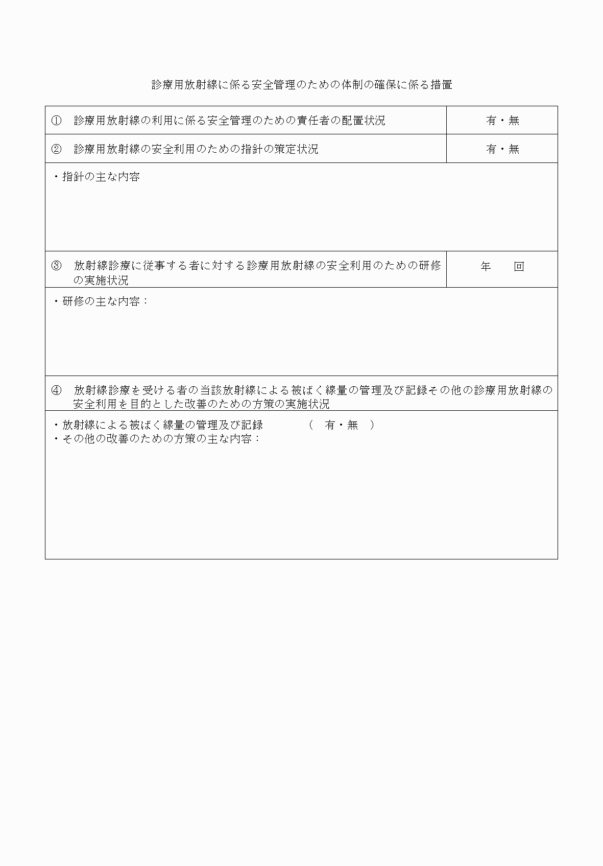 2FH00000053806-15.png