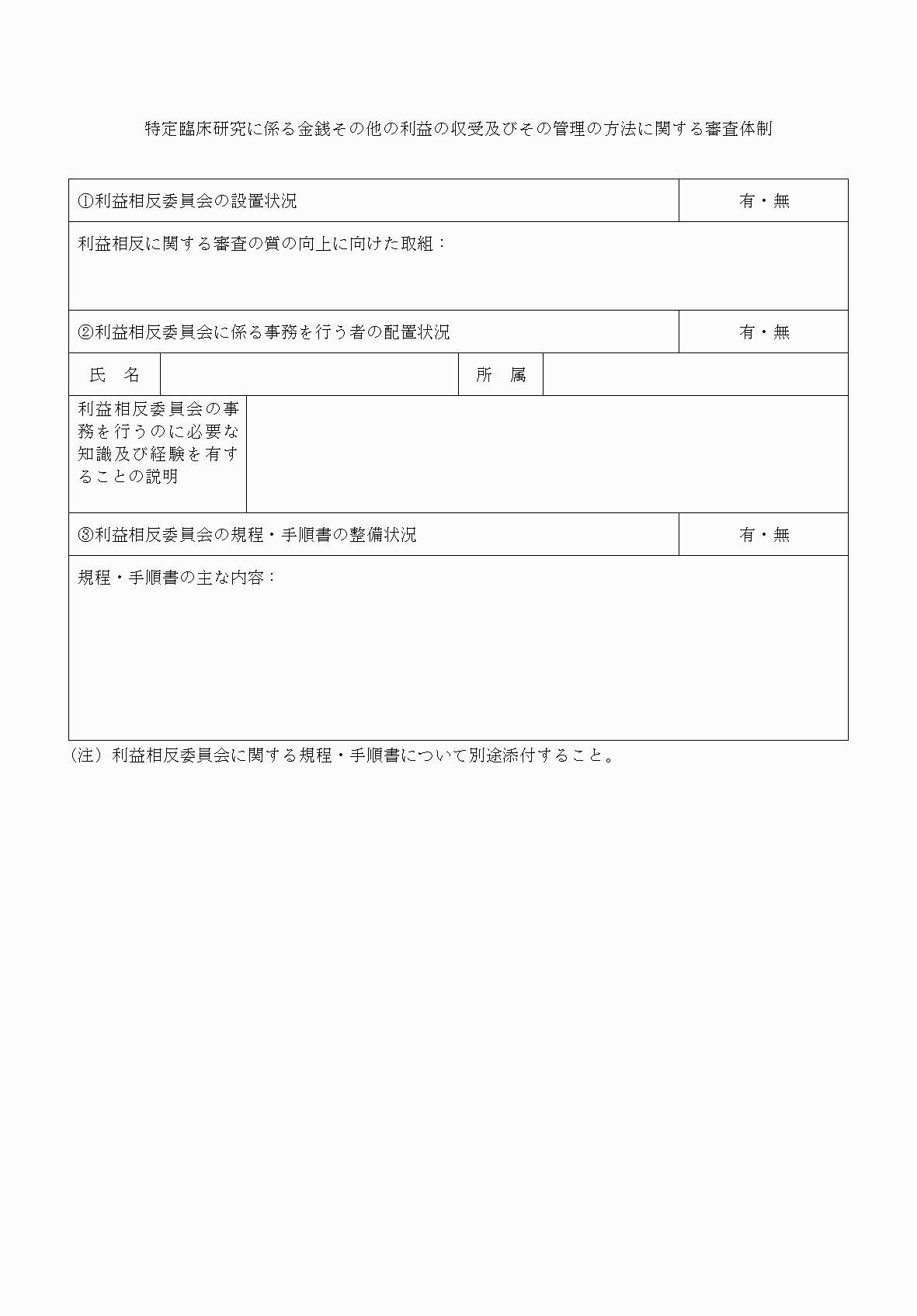 2FH00000053806-17.png