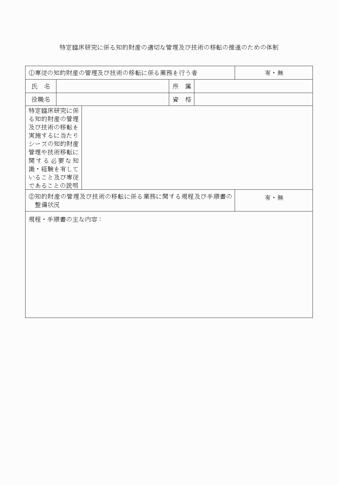 2FH00000053806-18.png