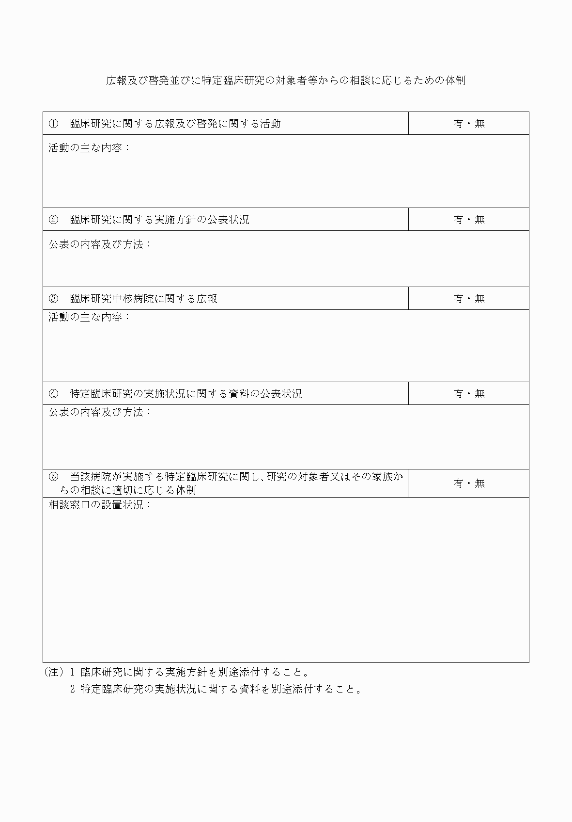 2FH00000053806-19.png