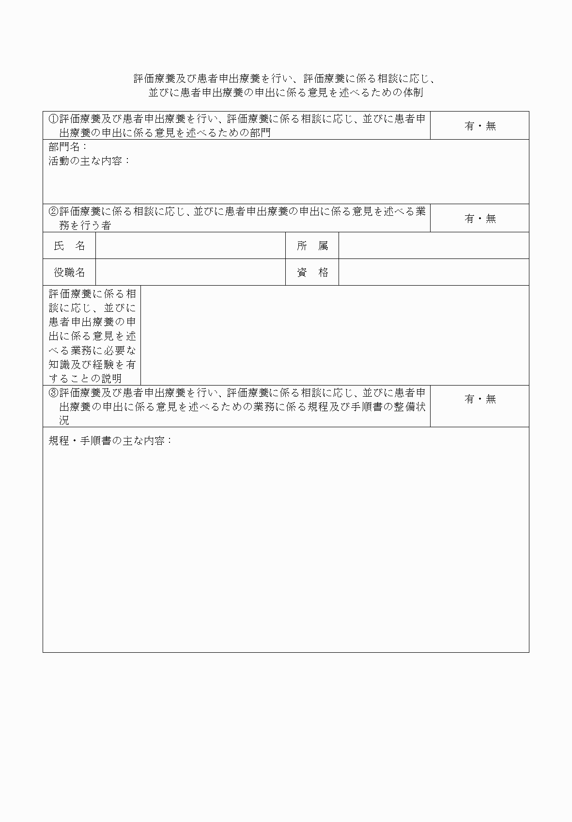 2FH00000053806-20.png