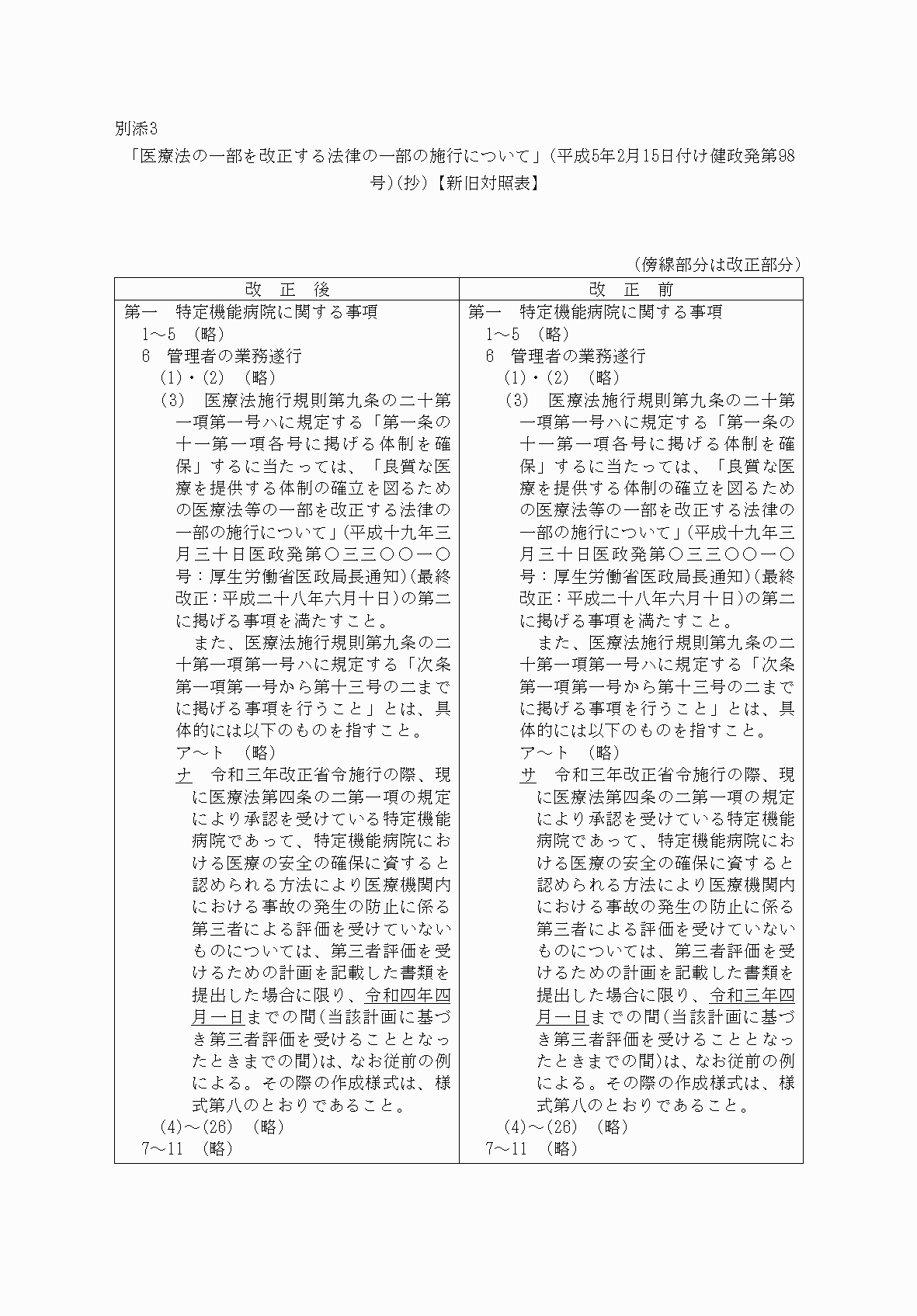 2FH00000053807.png