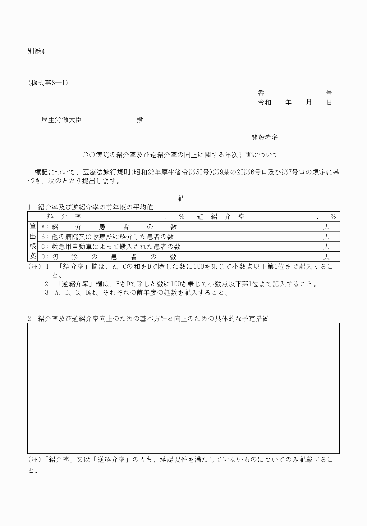 2FH00000053975-1.png