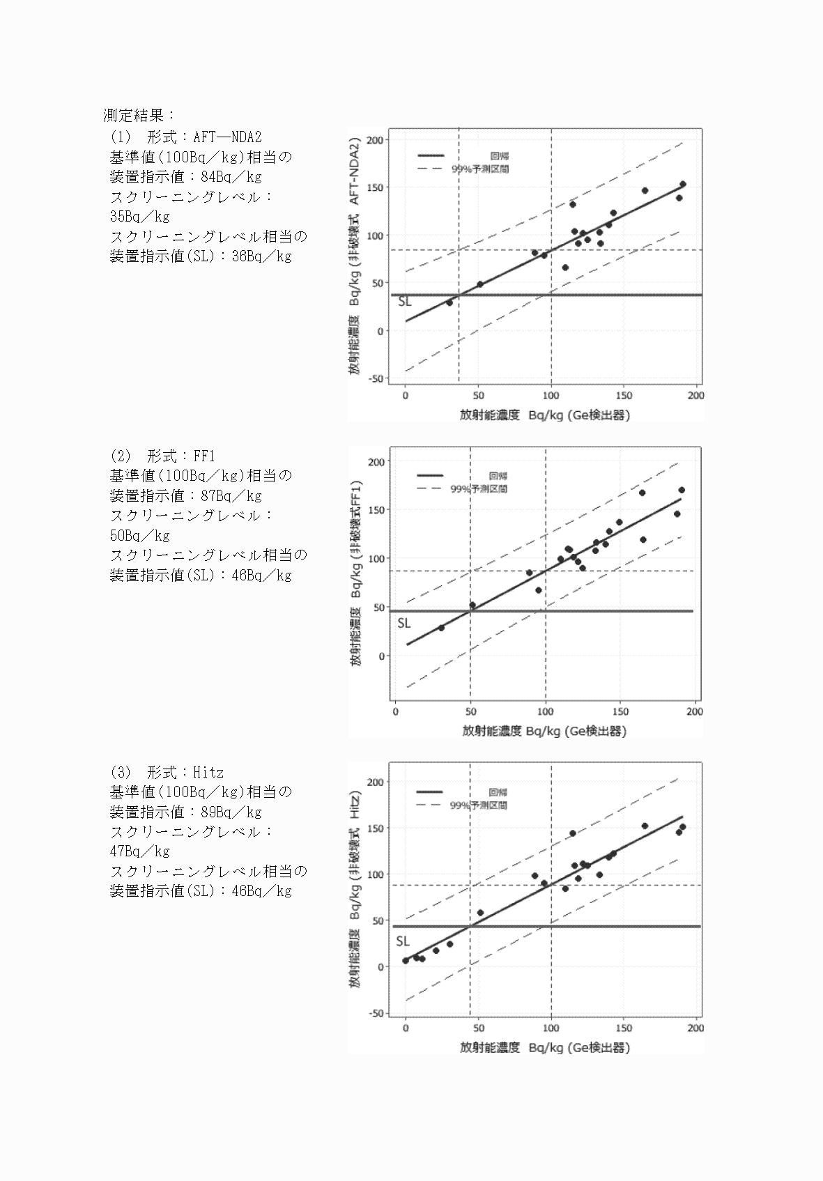 2FH00000061528-2.png
