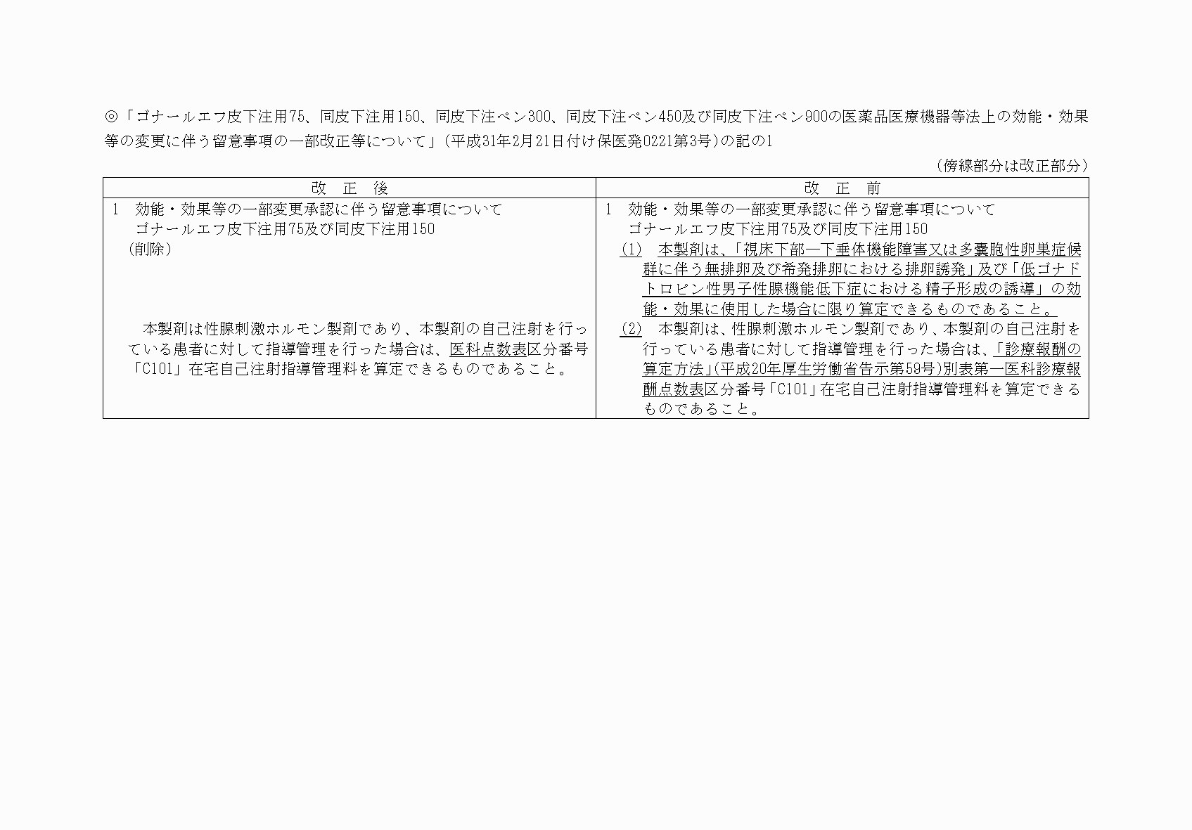 2FH00000061388-7.png