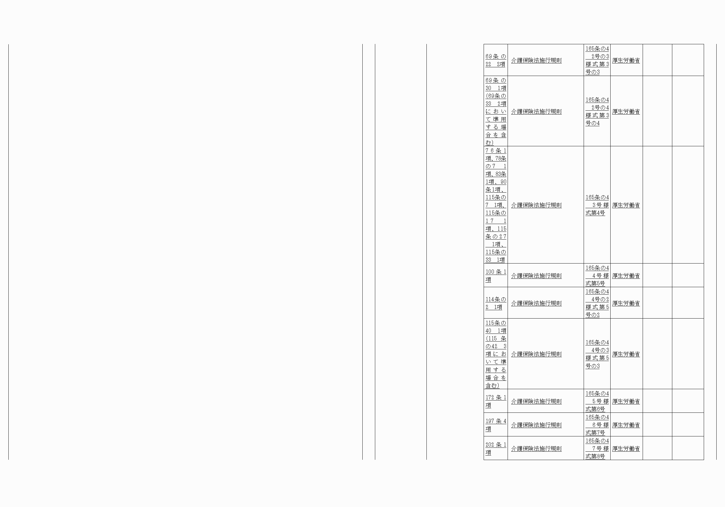 2FH00000061601-8.png