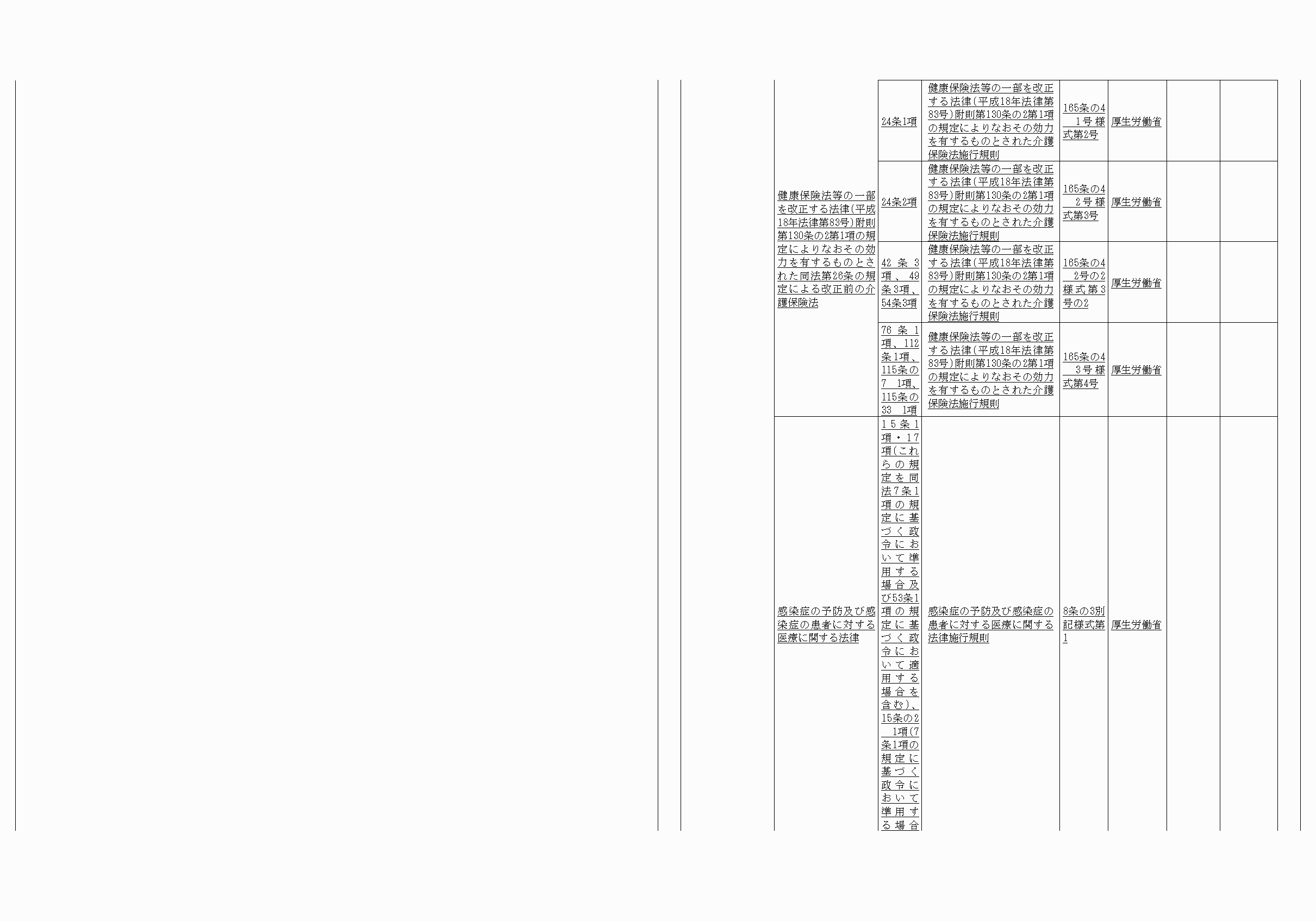 2FH00000061601-9.png