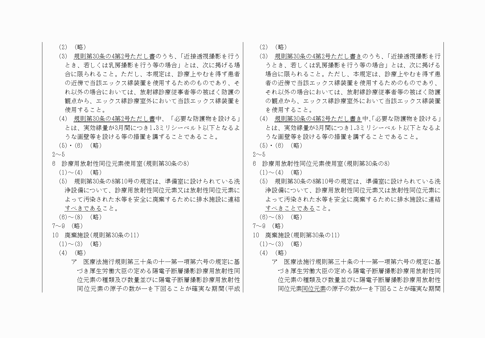 2FH00000062171-3.png