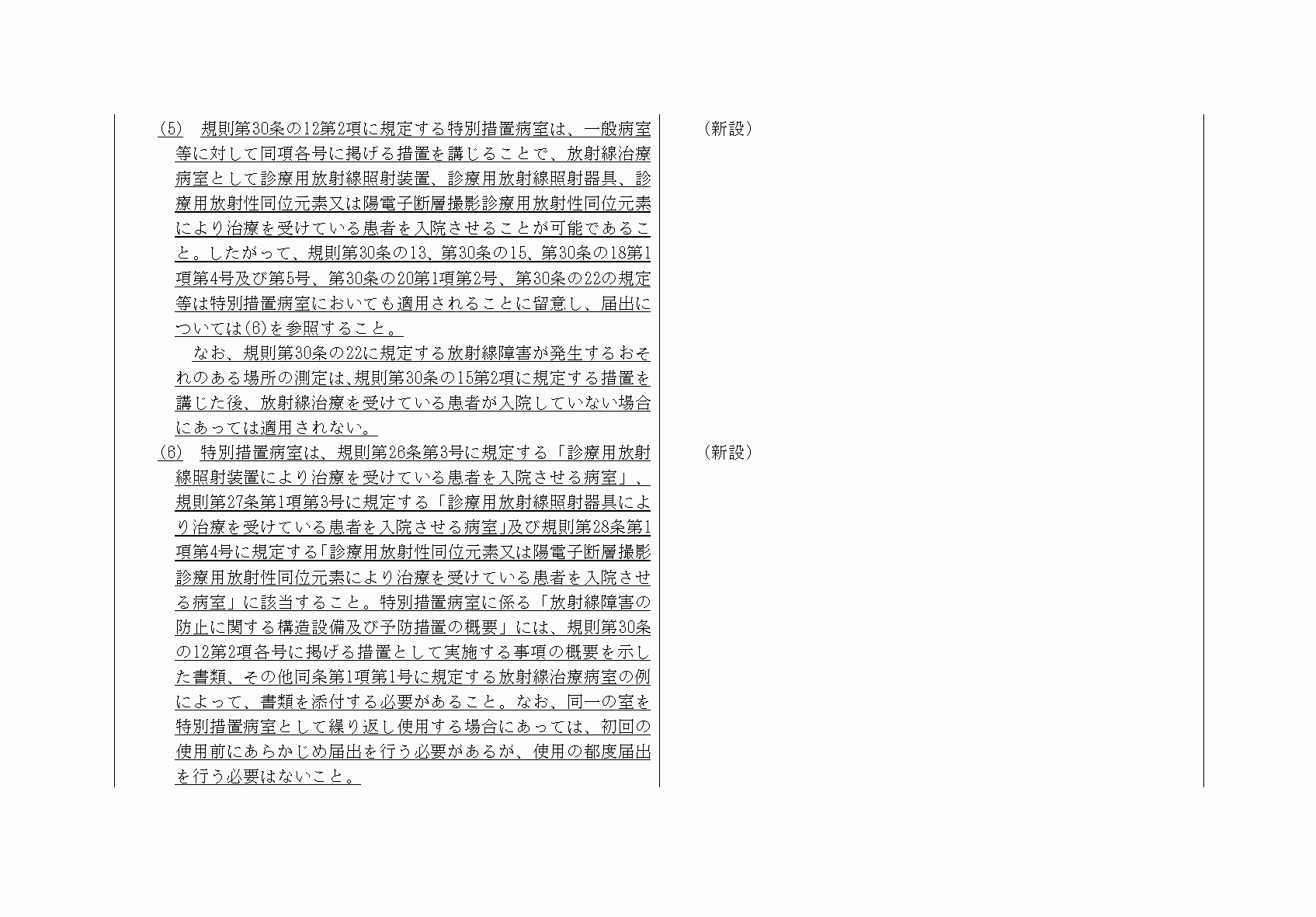 2FH00000062171-6.png