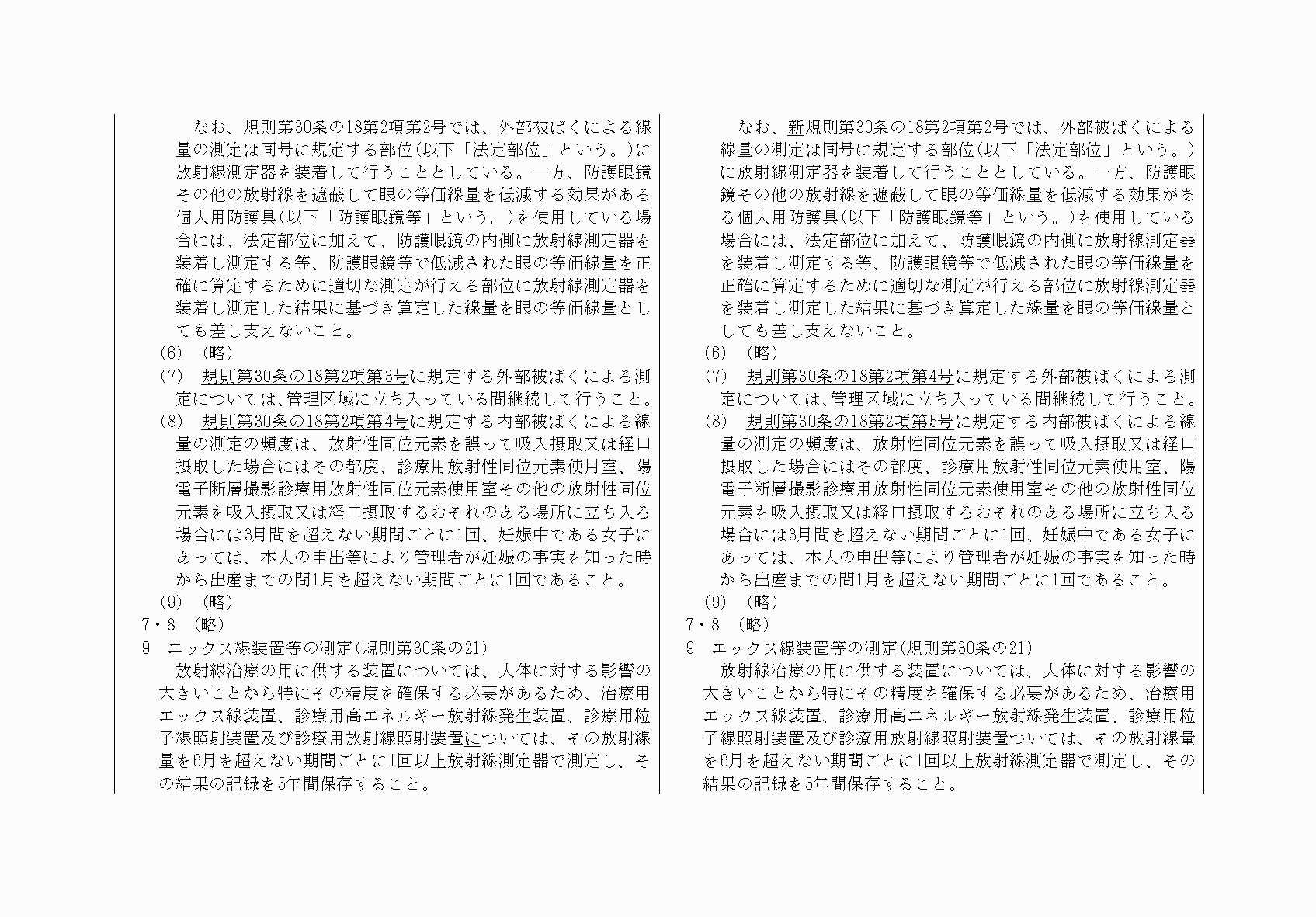 2FH00000062171-13.png