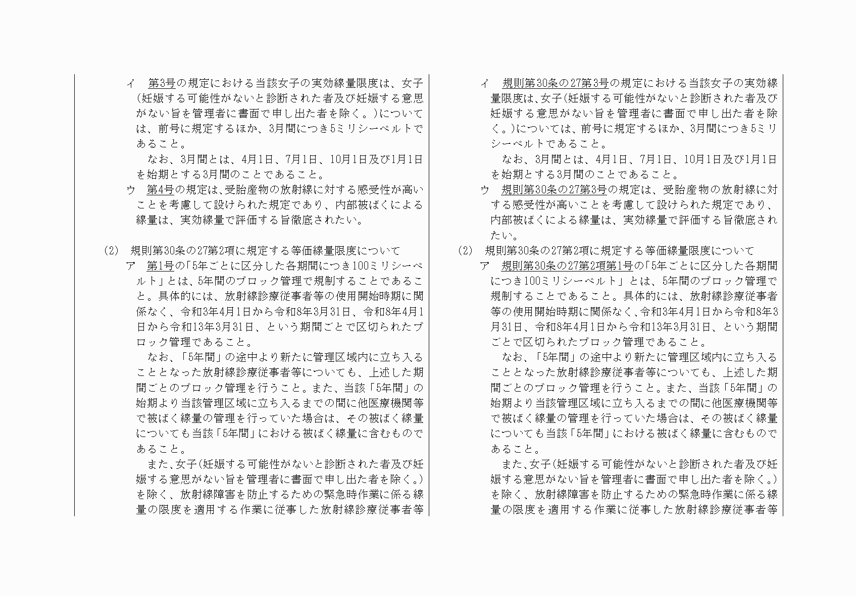 2FH00000062171-16.png