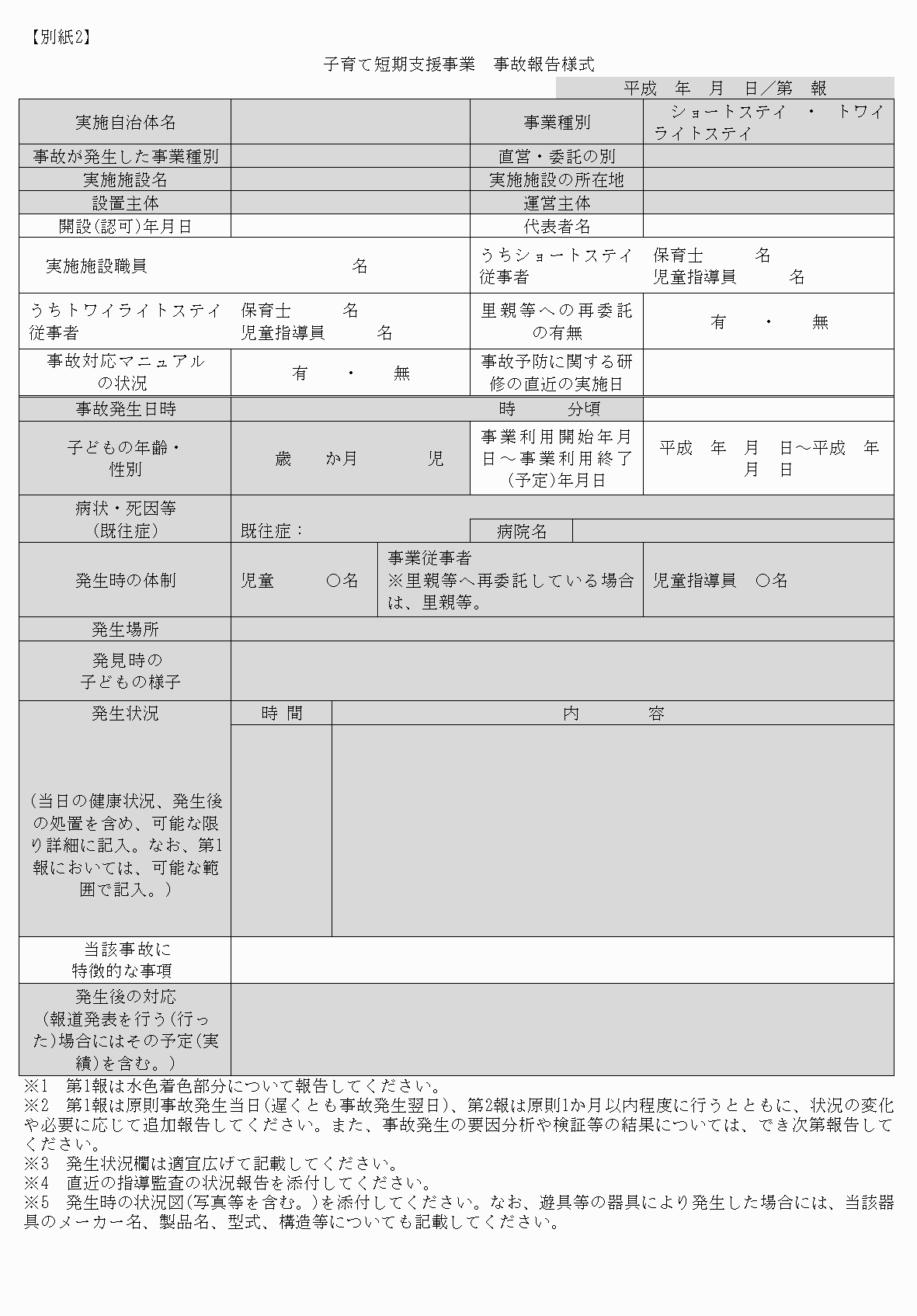 2FH00000062233-1.png