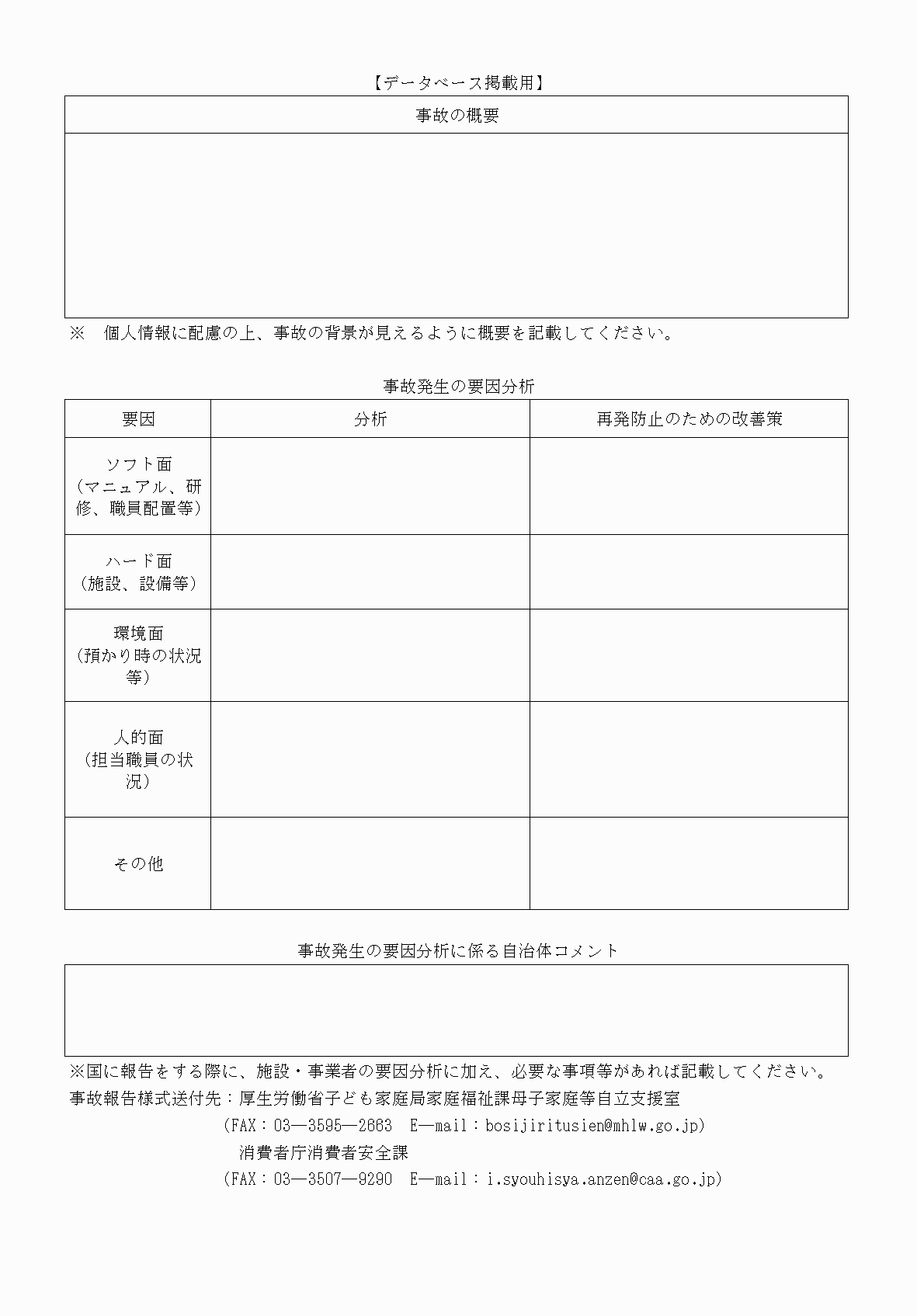2FH00000062233-2.png