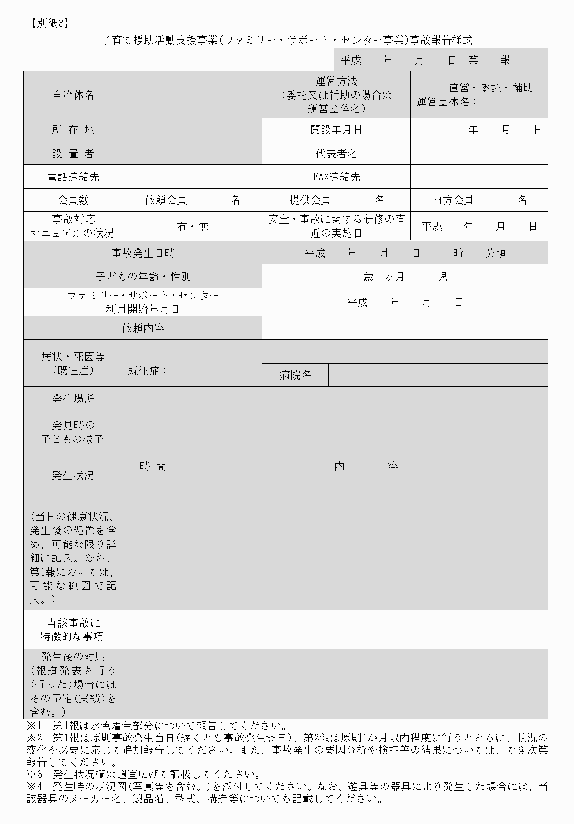 2FH00000062370-1.png