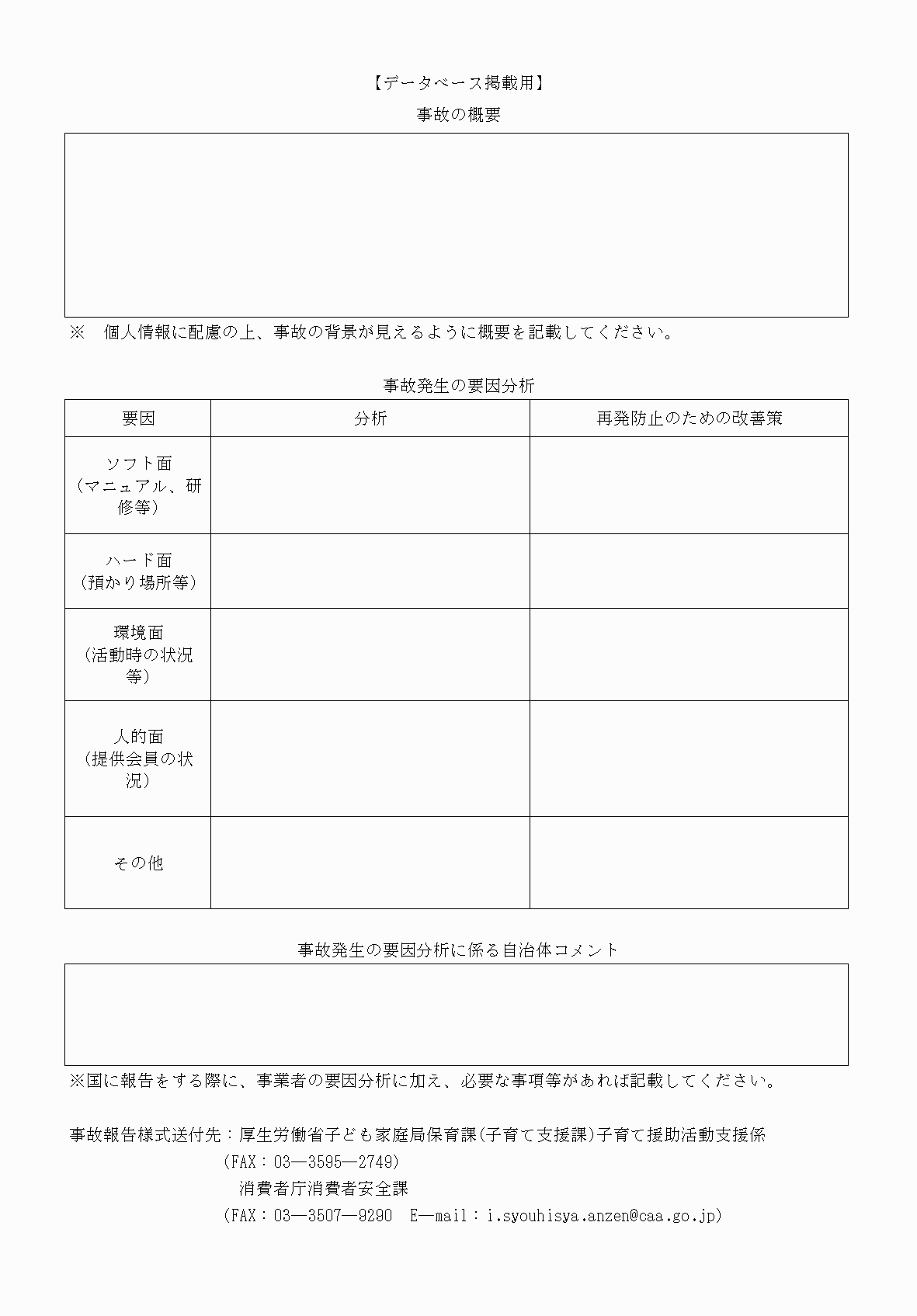 2FH00000062370-2.png