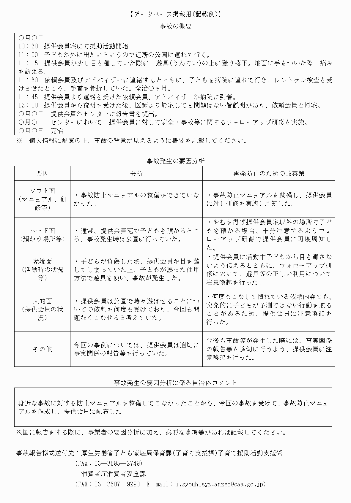 2FH00000062370-4.png