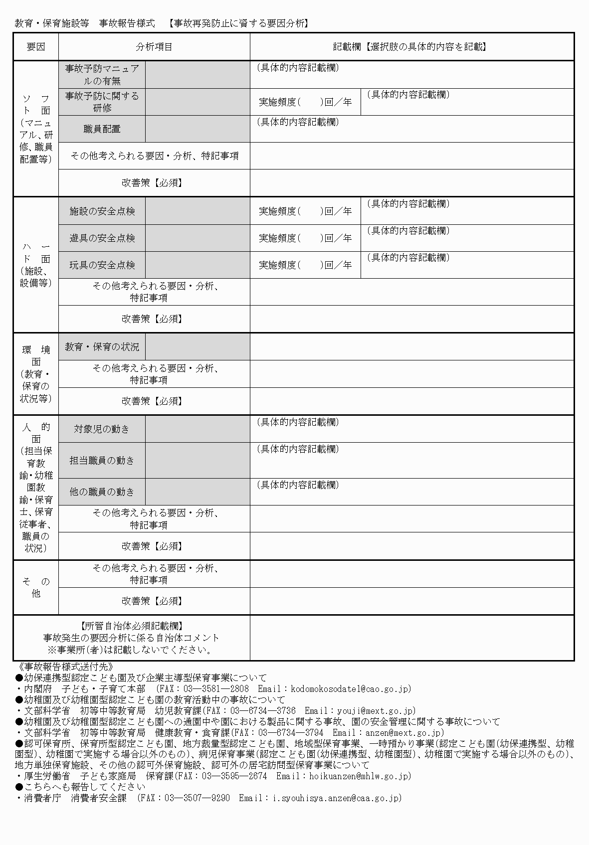 2FH00000062371-2.png
